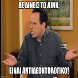 MY NEW HOT STEPMOM &Theta;&Alpha; &Epsilon;&Lambda;&Epsilon;&Gamma;&Epsilon; &Kappa;&Alpha;&Pi;&Omicron;&Iota;&Omicron;&Sigma;