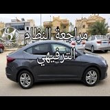 هيونداي إلنترا أعلى فئة تجميع محلى//النظام الترفيهي و الشاشة و كاميرا الرجوع الخلفية//