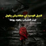 الله يحفصهم و اكيد عندهم مستقبل زااااهر ????\ud83d\ude0d ومزال الايام زوينة جاية \ud83d\ude0d#الدرويش#الله_يفرحهم