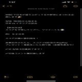 3/16の日本vs イタリア戦  詳しくは画像参照  得点と勝利国をリプへ フォロー、リツイートも  〆切3回終了まで！  #WBC #WBCグッズ #ヌートバー #大谷翔平 #大谷さん #ホワイトデーは銀髪白髪を愛でる日 #ホワイトデー2023