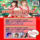2023.3.25 「Spoon's Diner！vol.4」開催  《1部》 春のドリスプオールスター感謝祭 Spoon'sと候補生3人が出演！夢のオールスター感謝祭です  《2部》Spoon's Diner！vol.4 Spoon's定期主催ライブです！ 候補生が初パフォーマンス  チケット予約はこちら