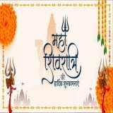 Reminding us to overcome the ignorance &amp; darkness, the great festival of #Mahashivratri inspires to move towards the virtuous path with strength and zeal. Wishing  #HappyMahashivratri2023 to all!