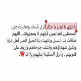 \ud83d\ude2d\ud83d\ude2d\ud83d\ude2d ياااا رب \ud83d\ude4f\ud83c\udffb