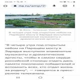 "22июня,ровно в 4 часа..." Москва, Зарядье, Парящий  мост. КОНЦЕРТ-РЕКВИЕМ, "ВОСПОМИНАНИЕ О НАЧАЛЕ ВОЙНЫ" Проснулся, смотрю  по ТВ, РОССИЯ-1, Кто не спит-СМОТРИ, СЛУШАЙ, НЕ ПРОПУСТИ!!!