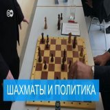 Анатолий Карпов против бундестага. Бывший чемпион мира провел сеанс одновременной игры в Рейхстаге для депутатов парламента Германии