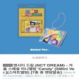 #시즈니는_드림을_사랑해 #7DREAMSWEETCANDY  드림이 사랑해 이렇게 말했지