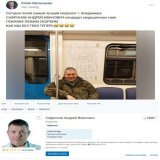 Во сратой рашке закопали ЧМОбика. Лучшего невролога города Владимир, кандидата медицинских наук итд. Которого плешивый уебок путин отправил на войну, а у него не хватило мозгов послать путина нахуй.  На западе он был бы богатым и успешным человеком. 