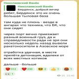 Про Бердянск.