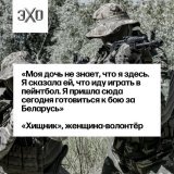 Белорусы готовятся к вооружённому восстанию против режима Александра Лукашенко: как утверждает The Sunday Times, сейчас в Польше уже ведётся обучение большой группы бойцов. Некоторые из них на условиях анонимности рассказали о том, что привело их к и