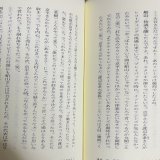 船山さんが書いた「Romanticが止まらない」のイントロが却下になりそうなところに助け舟を出した笠くんのエピソード、もっと広まれ！  #CCB #笠浩二  #松本隆 #筒美京平 #船山基紀