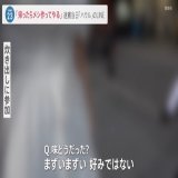 トー横ハウル（職業・彫り師）の炊き出し飯、めっちゃ不味かったと判明「おにぎりがべちゃべちゃで香水臭い」