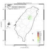 Automatically Plotted Shakemaps: * 2022-06-07 21:06:22 (UTC+08:00, Taipei) * Evt. 20220607210622, First Report. * Total 5 triggered stations  Note: These shakemaps are not yet confirmed, for reference only! #地震 #台灣 #earthquake #Taiwan