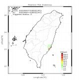 Automatically Plotted Shakemaps: * 2022-06-07 18:28:32 (UTC+08:00, Taipei) * Evt. 20220607182832, First Report. * Total 5 triggered stations  Note: These shakemaps are not yet confirmed, for reference only! #地震 #台灣 #earthquake #Taiwan