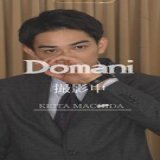 he create a vibe that reminds me of &lsquo;Atonement&rsquo; #町田啓太 #町田啓太Effective #KeitaMachida