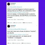 Знаменитый шахматист Гарри Каспаров наехал на Илона Маска из-за его заявлений про Украину, а Маск в ответ назвал Каспарова идиотом и придурком.