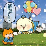 本日 『#エアメールの日』でした  北朝鮮から ミサイル の可能性があるものがに日本海 EEZ 内(北海道)に着弾との事  これ遺憾砲だけではすまされない距離にミサイルきちゃってますけど&hellip;  日本政府は当事国に対し断固とした姿勢をとってもらいたいものですね  本日も皆様お疲れ様でした。