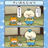 本日『#催眠術の日』でした  WBC再放送   今日の 野球の再放送 なんてあまり聞いた事ないですが、それだけ今日の試合は素晴らしい試合だったという事で、こんなん何回放送してもいいですね  遂に明日は WBC決勝   最後まで全力で応援します！ 頑張れ #侍JAPAN ！  本日も皆様 お疲れ様でした
