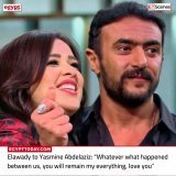 After rumors spread that celebrity couple Yasmine Abdelaziz and Ahmed Elawady have split after Abdelaziz unfollowed Elawady on Instagram,   #Egypt | #ياسمين_عبد_العزيز #أحمد_العوضي