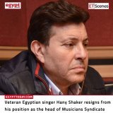 On the aftermath of the quarrel that took place during Egyptian Mahraganat singer Hassan Shakosh apology conference, veteran Egyptian singer Hany Shaker announced that he will submit his resignation from his position as the head of Musicians Syndicat