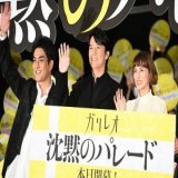 福山雅治がTwitterで「沈黙のパレード」反響チェック、東野圭吾は「最高傑作」と絶賛（写真15枚）   #沈黙のパレード #福山雅治 #柴咲コウ #北村一輝 #西谷弘