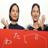「わたしのお母さん」井上真央、妹役・阿部純子の天真爛漫さが助けに「息を抜けた」（写真14枚）   #わたしのお母さん #井上真央 #阿部純子 #mayo #杉田真一