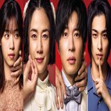 【ネタバレ解説】「あなたの番です　劇場版」ドラマとの違い、オランウータンタイムやブルの意味など【金曜ロードショーで地上波初放送】    #あなたの番です劇場版 #あなたの番です #あな番 #金曜ロードショー #金ロー