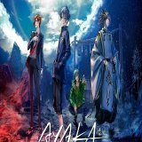 オリジナルアニメ「AYAKA」メインキャスト変更　鳥海浩輔が鞍馬春秋役に    #鳥海浩輔