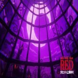 【本日解禁】  本日TVアニメで放送された〝ハロウィンウタの新規ミニアニメ映像〟はこちら！  ???????????????????? ????????????????????????????????????  #FILMRED文化祭 の応募〆も明日10.31(月)23:59のハロウィンまでです！どしどし応募してね！！    #ONEPIECE #OP_FILMRED