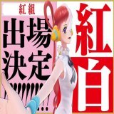 　　　　　　　　　   　　　　ウタ　　　     第73回紅白歌合戦   　　　出場決定　　   　　　　　　　　　      #ONEPIECE のキャラ、漫画・アニメのキャラが紅白歌手として出場するのは史上初。大変光栄です！  #NHK紅白 #OP_FILMRED