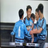 【第101全国高校サッカー選手権大会】  2回戦 前半 岡山学芸館 2-1 鹿島学園  同点弾を入れられたものの 9番今井選手のゴールで追加点 そのまま前半終了。  後半もがんばれ  #高校サッカー #全国高校サッカー選手権