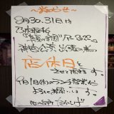 今日と明日の2日間は乃木坂46 『真夏の全国ツアー2022』神宮公演出張の為、店休日とさせて頂きます  9月1日のランチから営業致します。 #乃木坂46 #ファンが集う店  #真夏の全国ツアー #神宮 #秋元真夏  #清宮レイ #遠藤さくら #賀喜遥香 #齋藤飛鳥 #山下美月 #久保史緒里 #五百城茉央 #菅原咲月