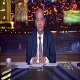 عمرو أديب: الأهلي bad loser مابيعرفش ينهزم.. هو في كده تقدر تشوف الحلقة كاملة على شاهد (اتفرج ببلاش)                                #الحكاية #MBCMASR