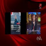 عمرو اديب: في تضارب حول منفذ عملية مستوطنة النبي يعقوب بين علقم خيري او فادي عياش.. ونتنياهو انتقل لموقع اطلاق النار مجانا وبدون اشتراك على شاهد  #الحكاية #MBCMASR