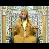 مجالس الموطأ - 368- باب جَامِعِ الصِّيَامِ - الشَّيخ سَعيد الكَمَلي