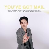 【本日公開】#町田啓太 が表紙を務めるエル・ジャポン2月号特別版が発売！   #ELLEMEN 初登場＆初カバーを記念して、おちゃめな一面が見られる動画企画も公開中。詳しくは記事をチェック\u2713   @gekidanexile #エル2月号
