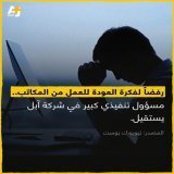 Elmarocain  بعض الملاحظات لاحظتهم فهاد المباراة المغرب ضد فرنسا كانتمنى نكون غالط. | Foxdeo  We pay for your posts