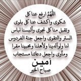 Elmarocain  بعض الملاحظات لاحظتهم فهاد المباراة المغرب ضد فرنسا كانتمنى نكون غالط. | Foxdeo  We pay for your posts