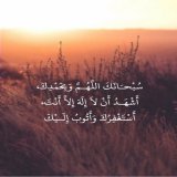 اللهم لا تختم رمضان الا وقد رفعت  أسمائنا في صحائف العتقاء، اللهُم بلغنا  ليلة القدر وغيّر أقدارنا بعظيم  فضلك إلى أفضل حال ي رب ..   #صباح_الخير  #رمضان٢٥  #ليلة_القدر_خير_من_ألف_شهر #اللهم_انك_عفو_تحب_العفو_فاعف_عنا