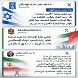 ولعت بين اليهود والصهاينه \ud83e\udd23\ud83e\udd23