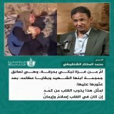 #غزة
