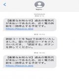 詐欺にあいました。  電気代未納があると連絡ある &darr; ログイン &darr; デビットカード決済 &darr; カード番号ぬかれる &darr; AEDディルハムにてカードきられた  今窓口だけど、デビットだと難しそうShow more