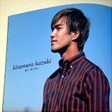 \u2605舞台「月光のつゝしみ」のパンフレット販売中です！　[19]　桃井かおり、竹中直人、坂井真紀、篠原ともえ、北村一輝、岩松了さん。　