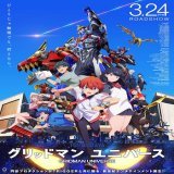 【デイリーランキング】 3/24の映画興行収入・動員数ランキングTOP25！ 1位『グリッドマン ユニバース』 2位『#わたしの幸せな結婚』 #グリッドマンユニバース #グリユニ #目黒蓮 #今田美桜 #渡邊圭祐 #大西流星 #高石あかり #佐藤新 #わた婚 #映画