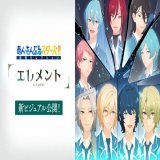 (4/10)【お知らせ】  \u25e4￣￣￣￣￣￣￣￣￣￣ 追憶セレクション 『エレメント』  新ビジュアル公開 ＿＿＿＿＿＿＿＿＿＿\u25e2  本日、追憶セレクション『エレメント』に登場する「五奇人」と「旧fine」の新ビジュアルを初公開します  放送をぜひお楽しみに\u266a  #あんスタ