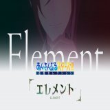 【お知らせ】  本日、追憶セレクション『エレメント』の公式サイトを更新しました  サイト内で五奇人と旧fineの新ビジュアルを公開しました  先行上映イベントのESプレミアムパス限定先行情報も公開中です    #あんスタ