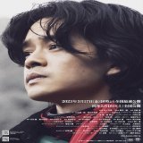 「シン・仮面ライダー」  本筋は単純なのにその過程が物凄く複雑で小難しく、この時点でバッサリ賛否別れる印象。 良くも悪くも、庵野監督の偏愛を大いに浴びてるから大衆受けはせず、ファン層で見ても重い。超一部の人間のみにぶっ刺さりまくる庵野秀明の重すぎるラブレター。