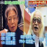 次回は希林さんと祐也さん伝説SP 何でも取りすぎは危険 生魚のアニサキスには気をつけて 注意喚起してくれる仰天ニュース TVerでも見ます！  #仰天ニュース