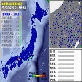 ［緊急地震速報］21:35:59現在 第1報　予報 発生：21:35:53 震源：京都府南部　35.0N 135.8E　10km 規模：M3.5　最大 予想：0.0　あと85秒　- 確度：-