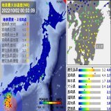 ［緊急地震速報］00:03:10現在 第13報　5地域に警報 発生：00:02:32 震源：大隅半島東方沖　31.3N 131.6E　20km 規模：M6.2　最大5弱 予想：0.0　あと172秒　- 確度：-