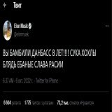 Він вже не витримав... #Украина #ИлонМаск #ElonMask #8лет